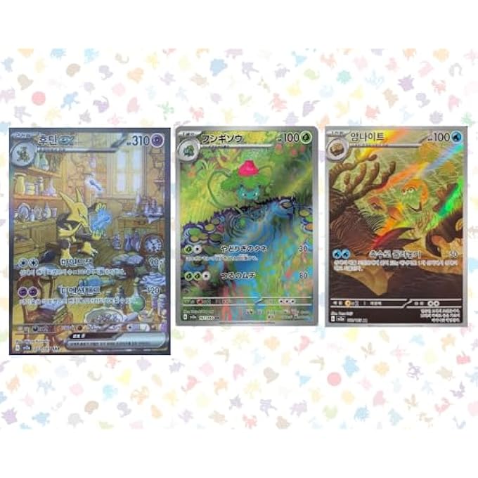 rayihni POKEMON 151 BOOSTER PACKS KOREAN X2 | POKEMON 151 BOOSTER PACKS | KOREAN POKMON CARDS | TITAN AUTHENTICATED - Image 5